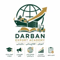 همکاری ویژه با بازاریاب صادرات سیمان