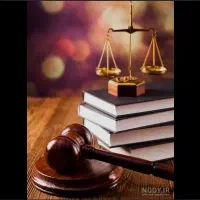 وکیل( وکیل دادگستری)باحق الوکاله منصفانه واقساطی