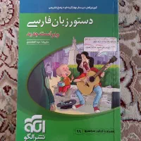 کتاب های تست و مفهومی ادبیات نشر الگو و خیلی سبز|کتاب و مجله آموزشی|شیراز, رازی|دیوار