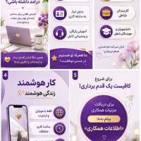 منزل کار
