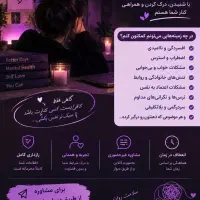 راهنمایی می‌کنیم