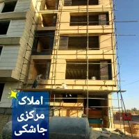 کوی زیتون ۱۶۰ متر آپارتمان امکان معاوضه جاشکی