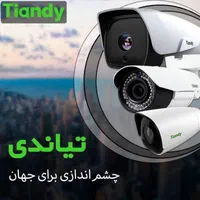 دوربین های مداربسته تیاندی و دزدگیر اماکن قسطی