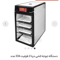 دستگاه جوجه کشی|لوازم جانبی حیوانات|کرمانشاه, |دیوار