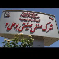 استخدام نیروی حراست