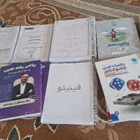 فروش کتاب تست و جزوه