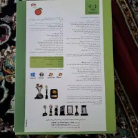 نرم افزار هلو|قطعات و لوازم جانبی رایانه|اراک, |دیوار