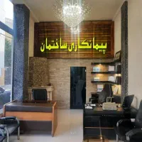 فروش-مغازه-با-سند-مالکیت