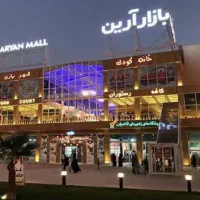 اجاره مغازه در بازار آرین شهر ری