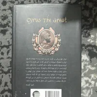 کتاب|کتاب و مجله تاریخی|تهران, باشگاه نفت|دیوار