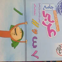 کتاب کنکور انسانی|کتاب و مجله آموزشی|سیمین شهر, |دیوار