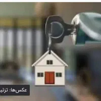 فروش خانه ی ویلایی