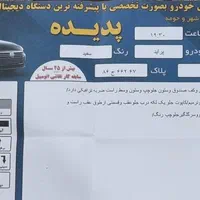 پراید صندوق‌دار CNG، مدل ۱۳۸۶|خودرو سواری و وانت|اصفهان, مبارکه|دیوار