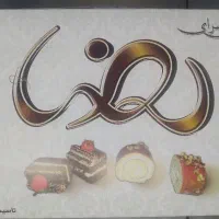 کارگرساده-آقا-دونفر