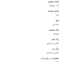 ساعت مچی زنانه رولکس|ساعت|قم, سید معصوم|دیوار