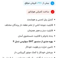 دستگاه جوجه کشی هواباتور 336|ماشینآلات صنعتی|کاشمر, |دیوار