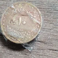 سکه های داخلی و خارجی کلکسیونی و کمیاب قدیمی