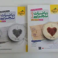 کتاب تست کنکور|کتاب و مجله آموزشی|تهران, کیانشهر|دیوار