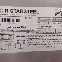 اجاق گاز|اجاق گاز و لوازم برقی پخت‌وپز|اسلام‌شهر, باغ فیض|دیوار