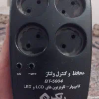 محافظ برق