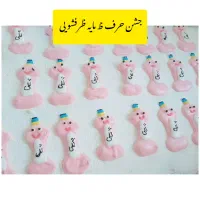 کا.پ‌کیک‌.  مارشمالوجشن حروف‌اعدا.دجشن‌آب‌جشن‌قران|خوردنی و آشامیدنی|تهران, تهرانپارس شرقی|دیوار