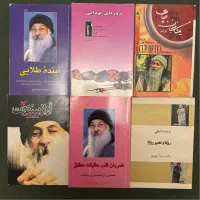 ۱۴ عنوان کتاب یکجا|کتاب و مجله ادبی|تهران, صادقیه|دیوار