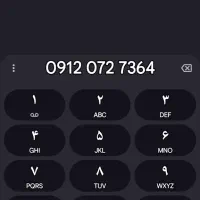 کد صفر خط ۰۹۱۲ رند پله ای