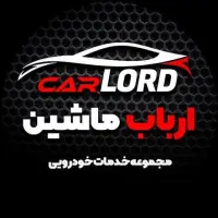 (تخفیف ویژه) سیستم شیشه دودی تعمیرات باند و ساب