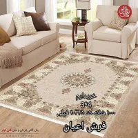 فرش اعیان 1000 شانه 3000 تراکم کد 10345|فرش|اردبیل, |دیوار
