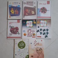 کتاب کمک درسی هشتم