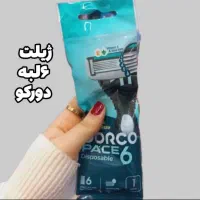 پخش کاظمی انواع ژیلت دورکو در رشت|آرایشی، بهداشتی، درمانی|رشت, یخسازی|دیوار