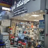 جاروبرقی صنعتی پارس ایران جارو برقی۵۰لیتر|جاروبرقی، جارو شارژی، بخارشو|تهران, جمهوری|دیوار