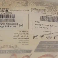 فرش ۹متری مشهد|فرش|تهران, شهید رجایی|دیوار