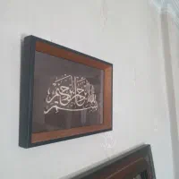 تابلو معرق