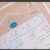 تبدیل قولنامه ملک به سند شش دانگ