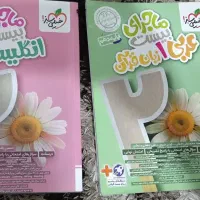 ماجرای بیست عربی و زبان دهم