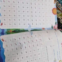 ۳ کتاب|کتاب و مجله آموزشی|مشهد, نکاح|دیوار