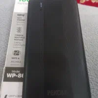 پاوربانک
