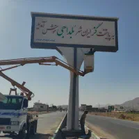 بالابر اجاره