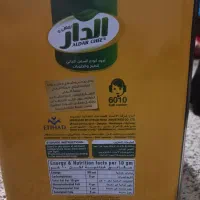 روغن الدار عراق