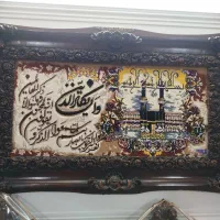 ونیکات