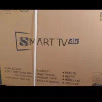 تلویزیون صنام ۵۵ پلمپ