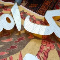 تابلو