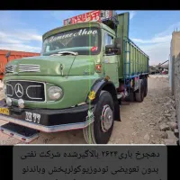 بنزتک ودهچرخ باری وکمپرسی واف اچ جفت و۹۱۱