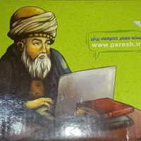 بسته معلم خصوصی پرش پایه نهم|کتاب و مجله آموزشی|کرمانشاه, |دیوار