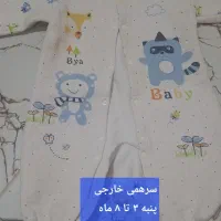 لباس بچه /در حد نو مفت مفت