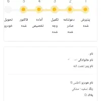 اطلس جی