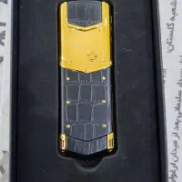 ورتو|موبایل|پرند, فاز ۶|دیوار