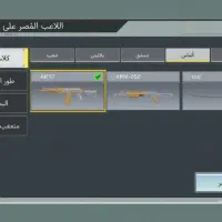 اک چنج هست سالم