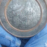 سینی مسی قدیمی ،الله رو میزی،پروانه مسی تزئینی